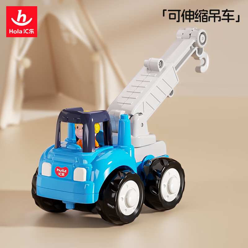 汇乐玩具 工程车婴幼儿童玩具车拖拉机挖掘机男孩宝宝玩具生日周岁礼物 吊车 7.7元 - 线报酷