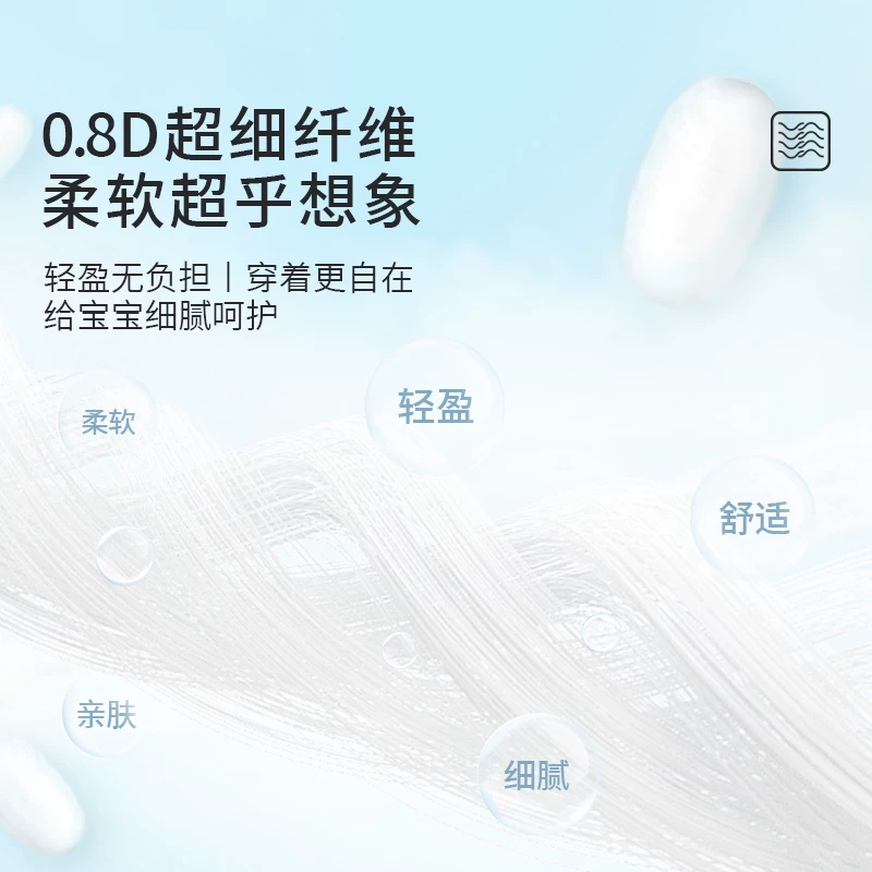 柚贝 零感蚕丝柔软宝宝日夜用丝蛋白护臀拉拉裤XL码 36片*2包 107.02元正文更低价99.49元 - 线报酷