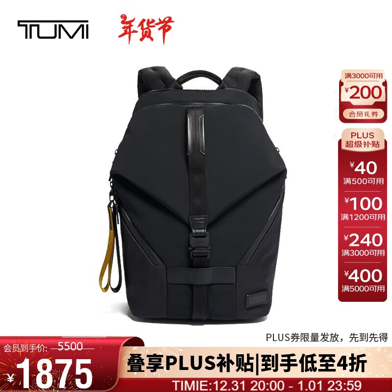 TUMI 途明 Tahoe系列 中性商务双肩包 0798673D ￥1400