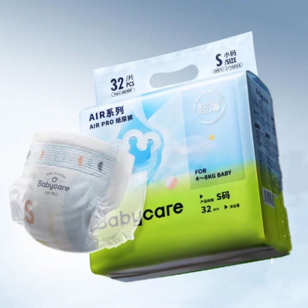 babycare Air pro日用纸尿裤mini装 S32/M28/L22/XL20片 30元（需领券）