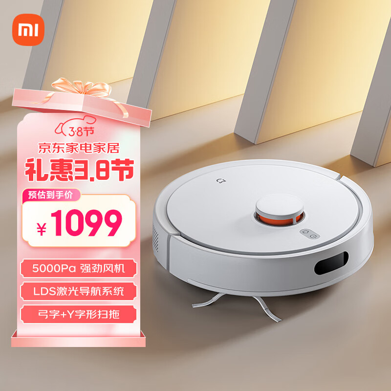 米家 MIJIA B106CN 扫拖机器人 3C ￥879.61