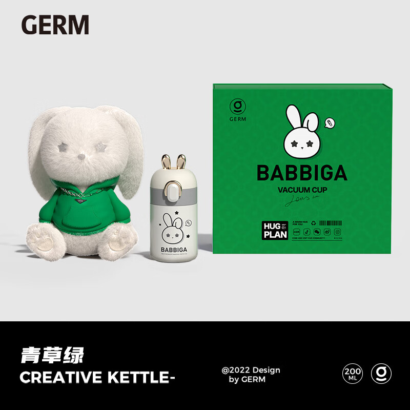 germ 格沵 星愿兔子保温杯 青草绿 200ml ￥96.53