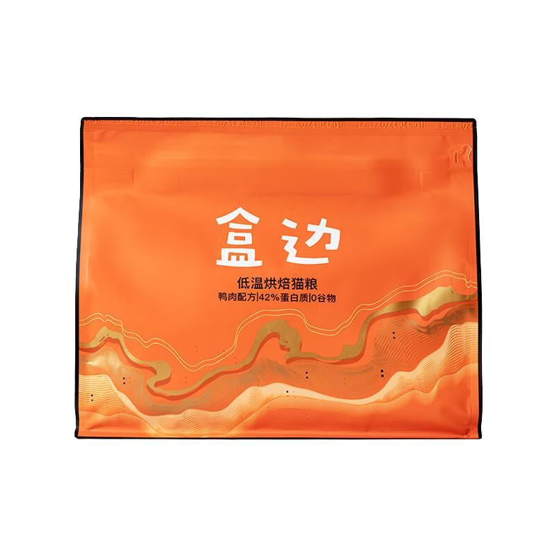 盒边 益生菌系列 鲜肉烘焙猫粮 1kg 20.9元（需买2件，需用券）