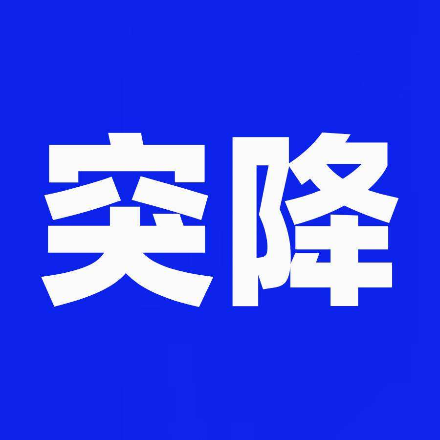 好价清单：京东洋河 深夜突发降价 底价捡漏合集 3月8日更新