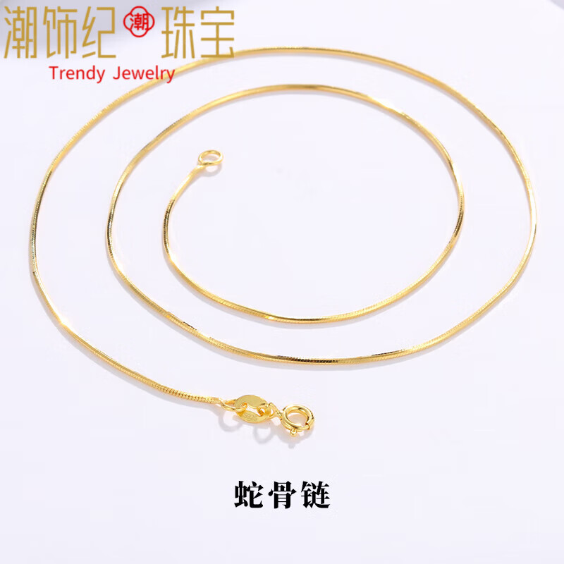 DL 1998 K金项链 蛇骨链60CM 10103253446247 133元