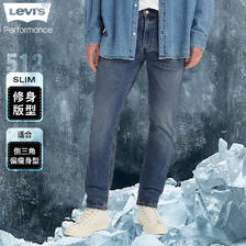 PLUS会员：Levi's 李维斯 春夏512修身锥形男士牛仔裤 254.05元包邮（需用券）