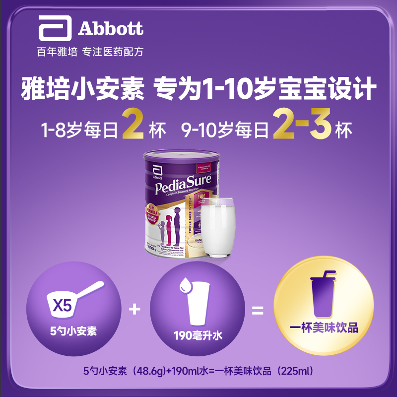 Abbott 雅培 金沙河挂面银丝龙须面细面条900g 137.75元（需用券）