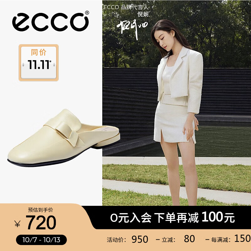 ecco 爱步 女士穆勒鞋 安妮方头208503 ￥662.5