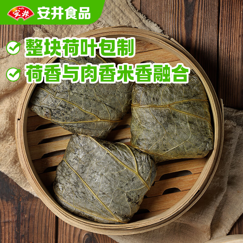 安井 荷香糯米鸡 930g 7.59元 - 线报酷