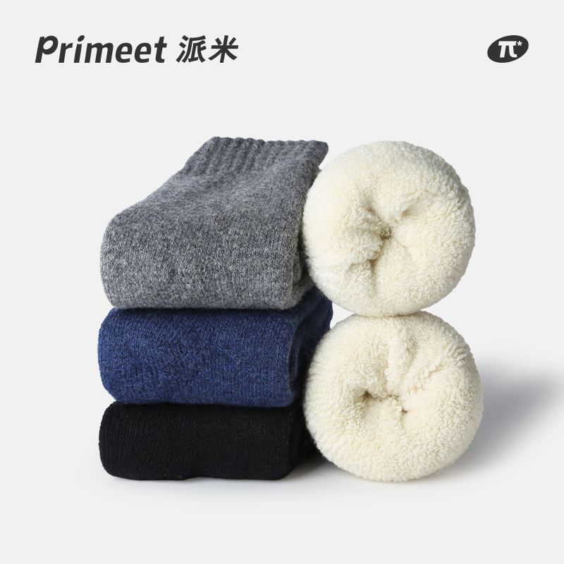 PRIMEET/派米 PRIMEET 男士中筒袜套装 AB31759H 特厚款 59元（需买3件，共177元）