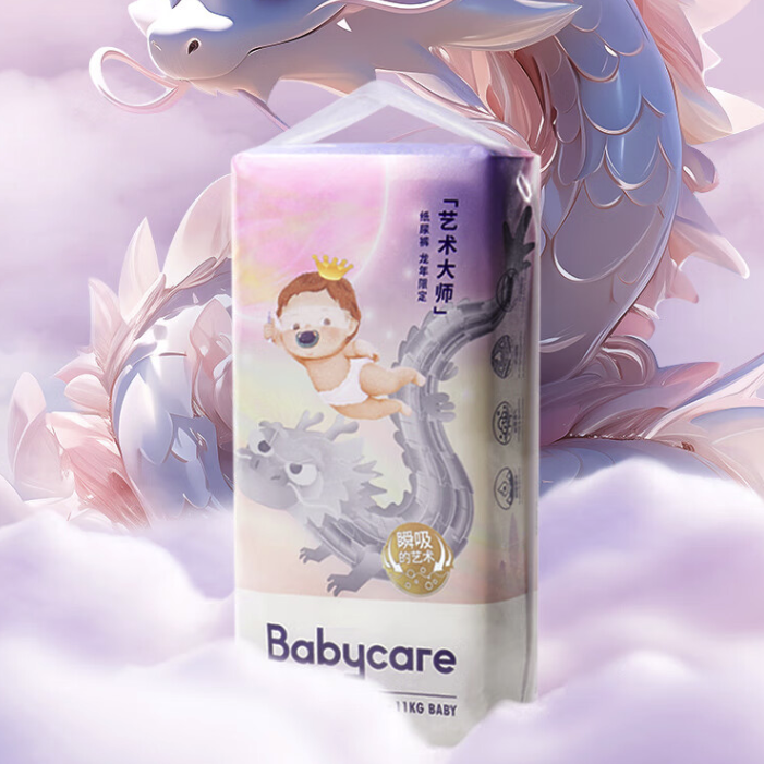 babycare 艺术大师系列 婴儿纸尿裤 M 42片 52.16元（需买3件，需用券）