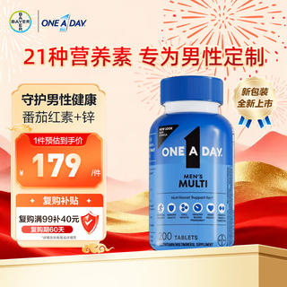 ONE A DAY 男士复合维生素 200粒 119.68元 - 线报酷 ONE A DAY 男士复合维生素 200粒 119.68元 - 线报酷