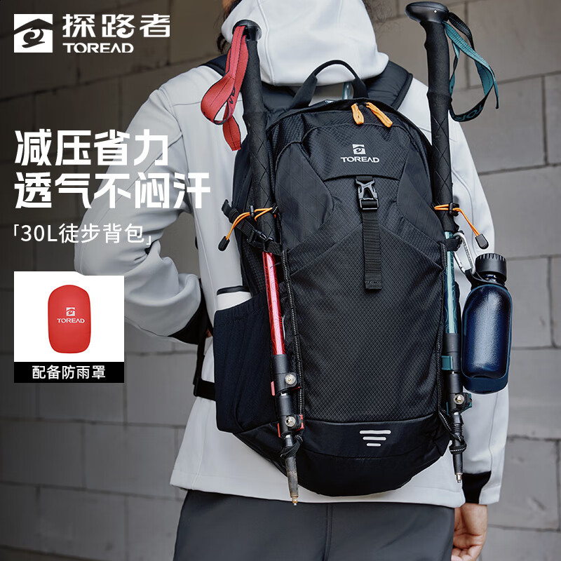 探路者 户外徒步露营30L大容量防刮耐磨轻量透气双肩背包 249.89元