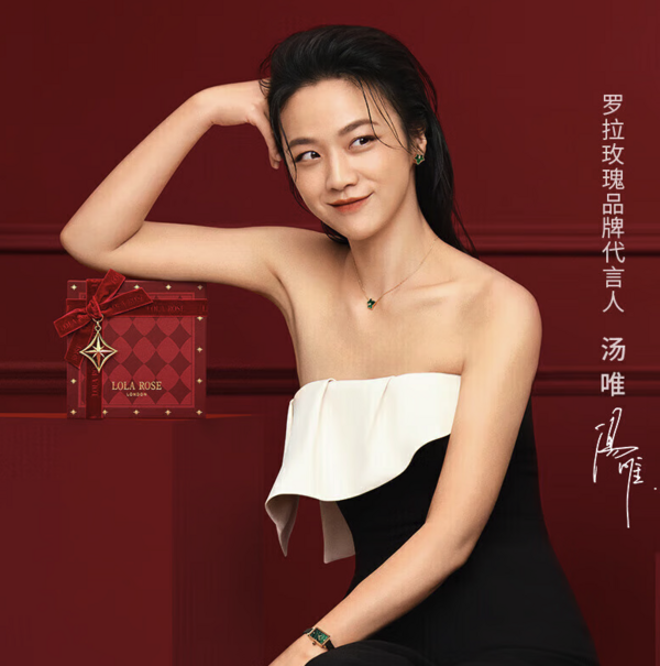 LOLA ROSE 羅拉玫瑰 常青藤項鏈【星運禮盒】