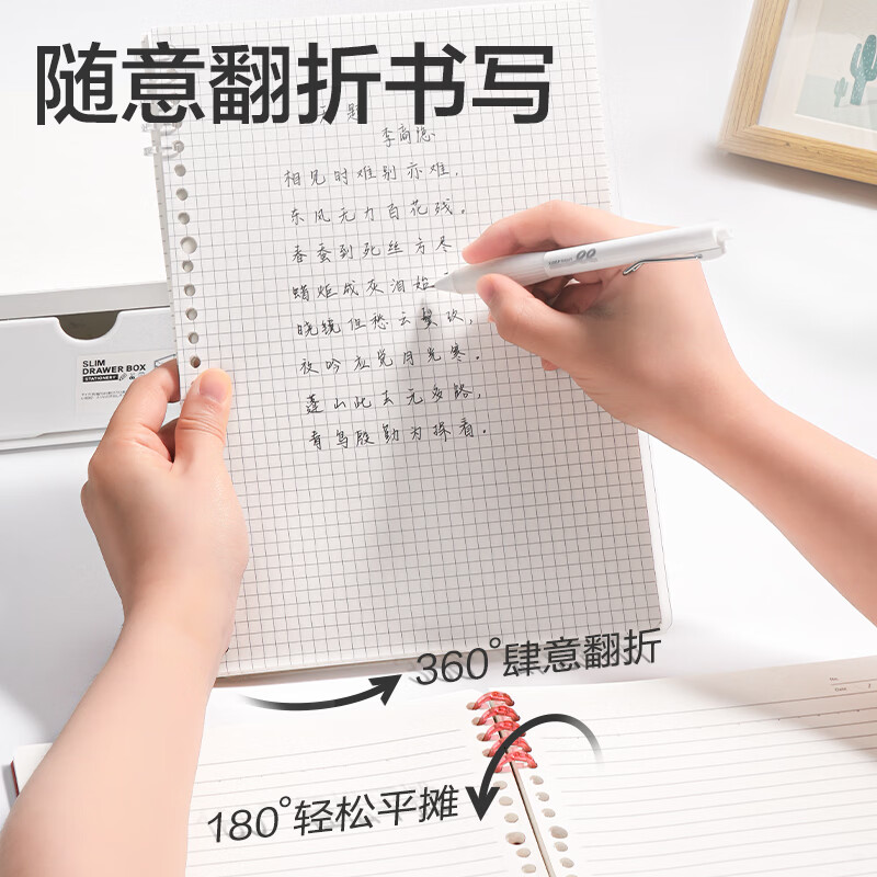得力 HA550A5活页本 透明空白 纸质笔记本 1.25元 - 线报酷