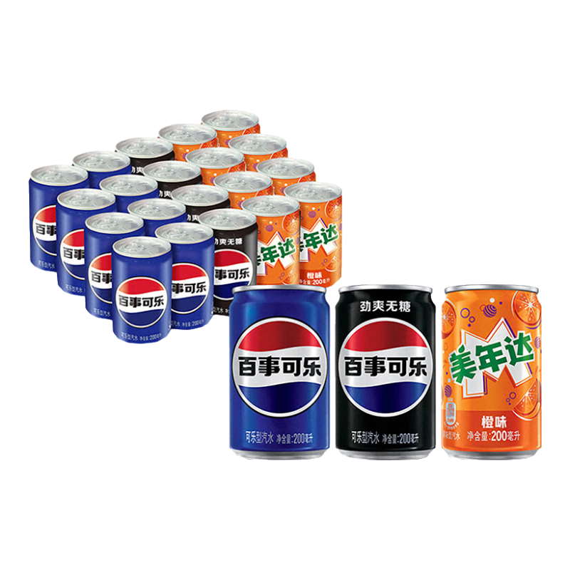 百事 可乐200ml*8+无糖可乐200ml*8+美年达200ml*4 碳酸饮料 23.53元（需买5件，需