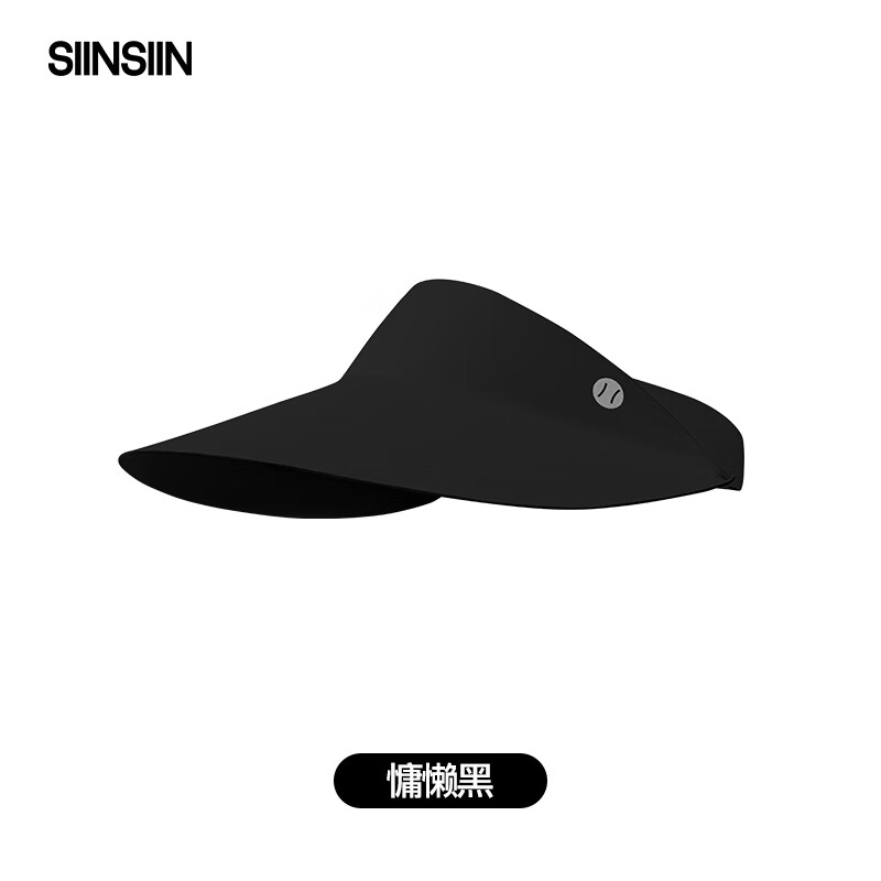 SIINSIIN 软软空顶帽户外防晒大帽檐显脸小无痕轻盈帽子女2025可折叠 慵懒黑 