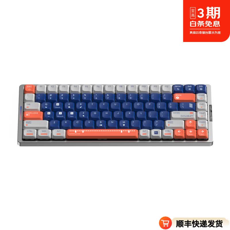PANDAER熊猫造梦魅族STARBUFF电竞键盘 CNC超轻量全铝机身 1600万色RGB背光 定制冰火轴 顺丰快递 STARBUFF 331.55元 - 86线报