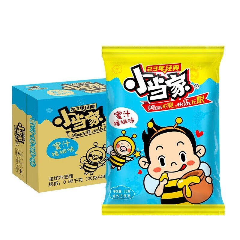 有券的上：小当家 统一小当家 干脆面 怀旧 休闲零食 点心面 蜜汁猪排48包 1