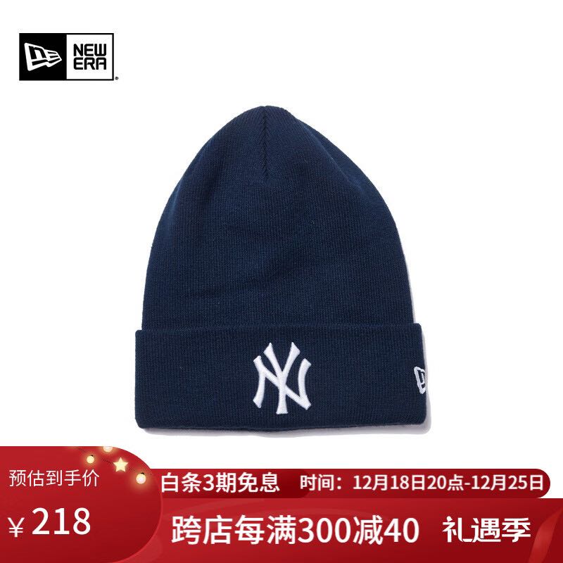 NEW ERA 纽亦华 2023新款MLB针织帽简约刺绣保暖男女同款冷帽圣诞礼物 13792949-