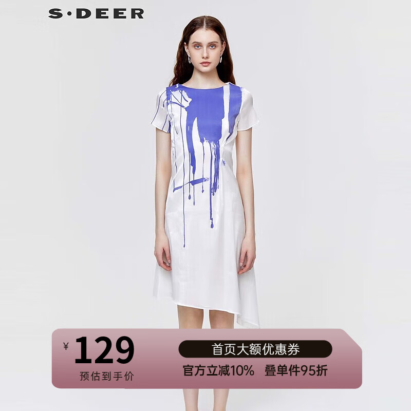 S.DEER 圣迪奥 女装水墨晕染不规则连衣裙S20281224 白色 116.36元（需用券）