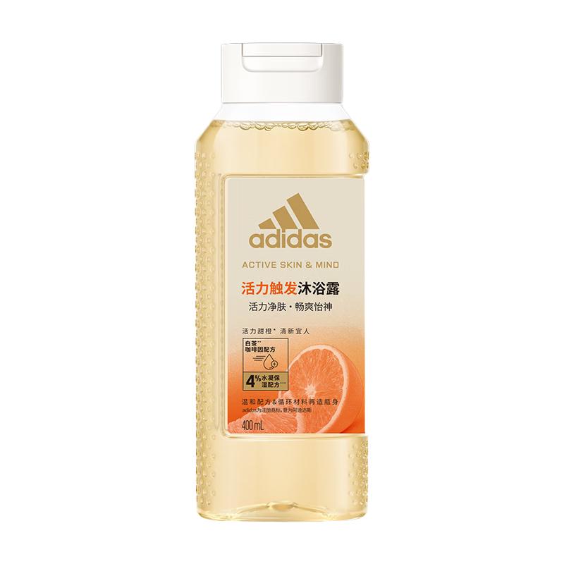 adidas 持久留香 女士沐浴露 甜橙香 400ml 10.9元（需用券）