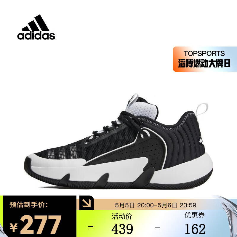 adidas 阿迪达斯 TRAE UNLIMITED中性实战篮球鞋 男女舒适耐穿缓震 HQ1020 43 277元