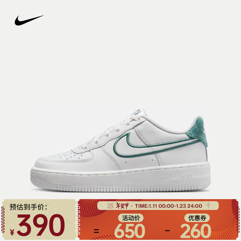 NIKE 耐克 AIR FORCE 1 LV8 3 空军一号运动鞋 FZ2008-100 ￥338