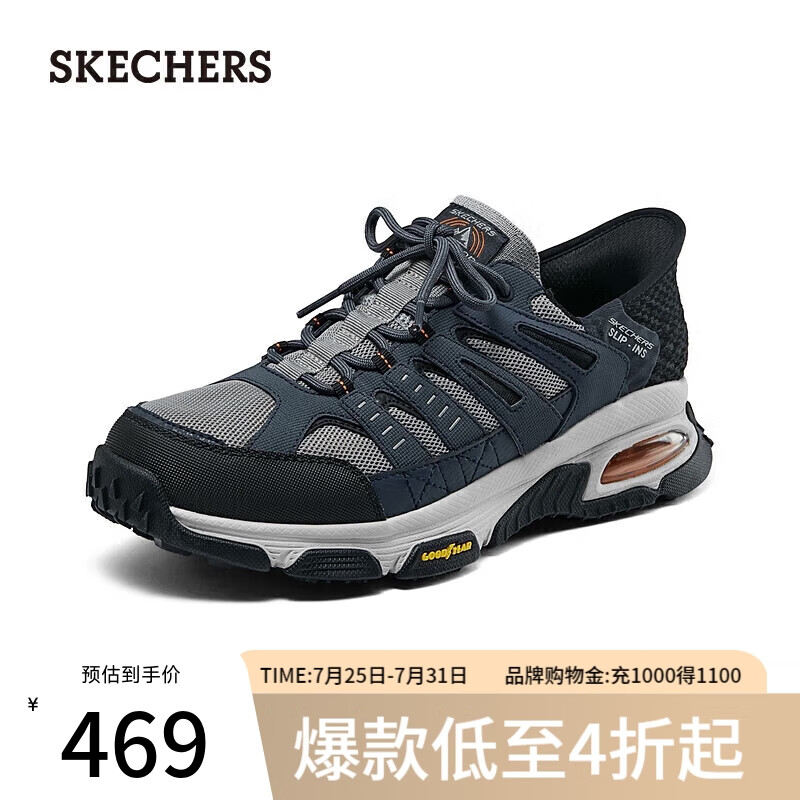 Plus会员：斯凯奇（Skechers）SLIP IN男子越野徒步跑步运动鞋237322C 263.05元