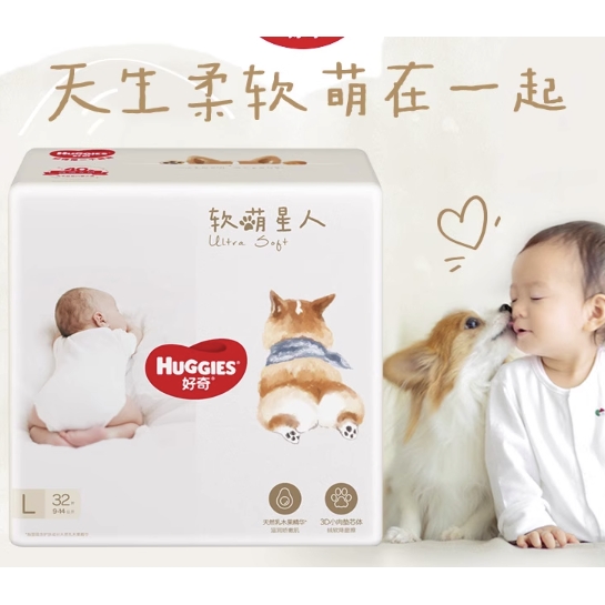 HUGGIES 好奇 软萌星人系列 纸尿裤 L26+6片 49元（需买4件，需用券）