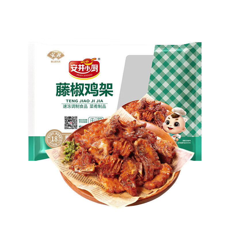 Anjoy 安井 藤椒鸡架 500g 腌制鸡架鸡肉鸡块 冷冻熟食 空气炸锅油炸小吃 10.28