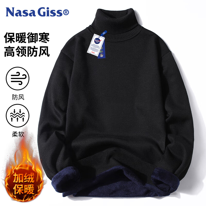 移动端、京东百亿补贴：NASA GISS 男士高领毛衣 加绒保暖针织衫 71.16元