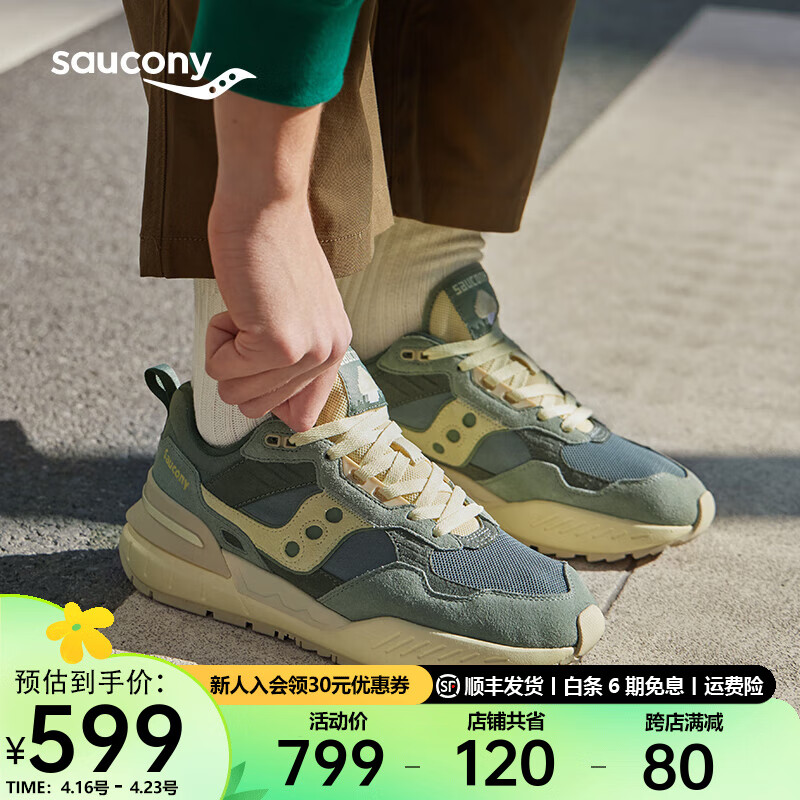 saucony 索康尼 SHADOW 5000X男鞋复古休闲鞋男女吴念真 绿色5 41 374.5元