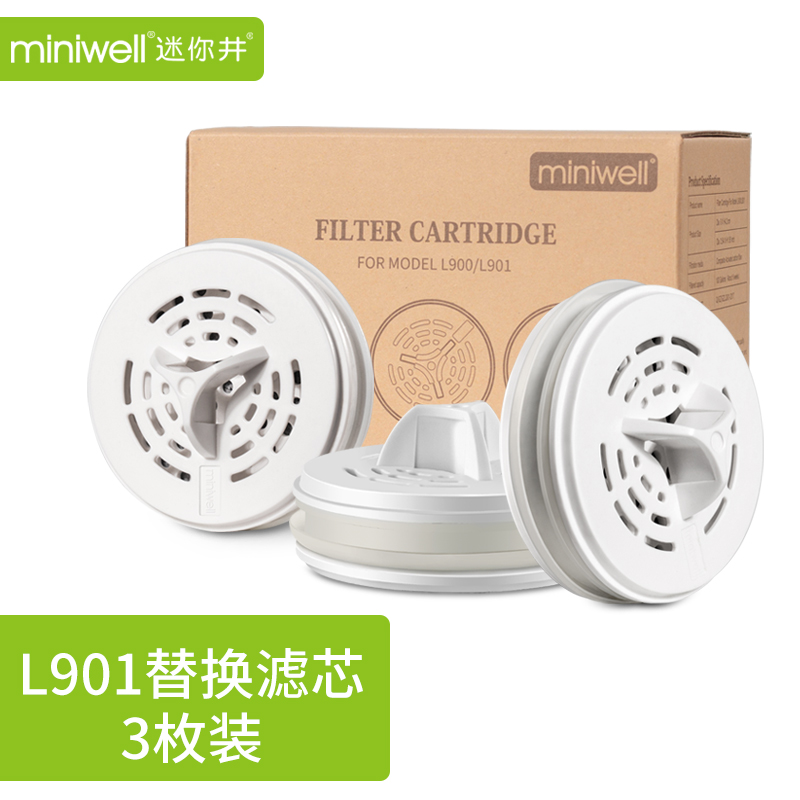 Miniwell迷你井折叠净水壶 家用租房酒店过滤器 便携式折叠净水器 90.67元（需