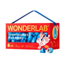 WonderLab/万益蓝 益生菌B420成人肠胃道乳酸菌益生元冻干粉60瓶装 368元