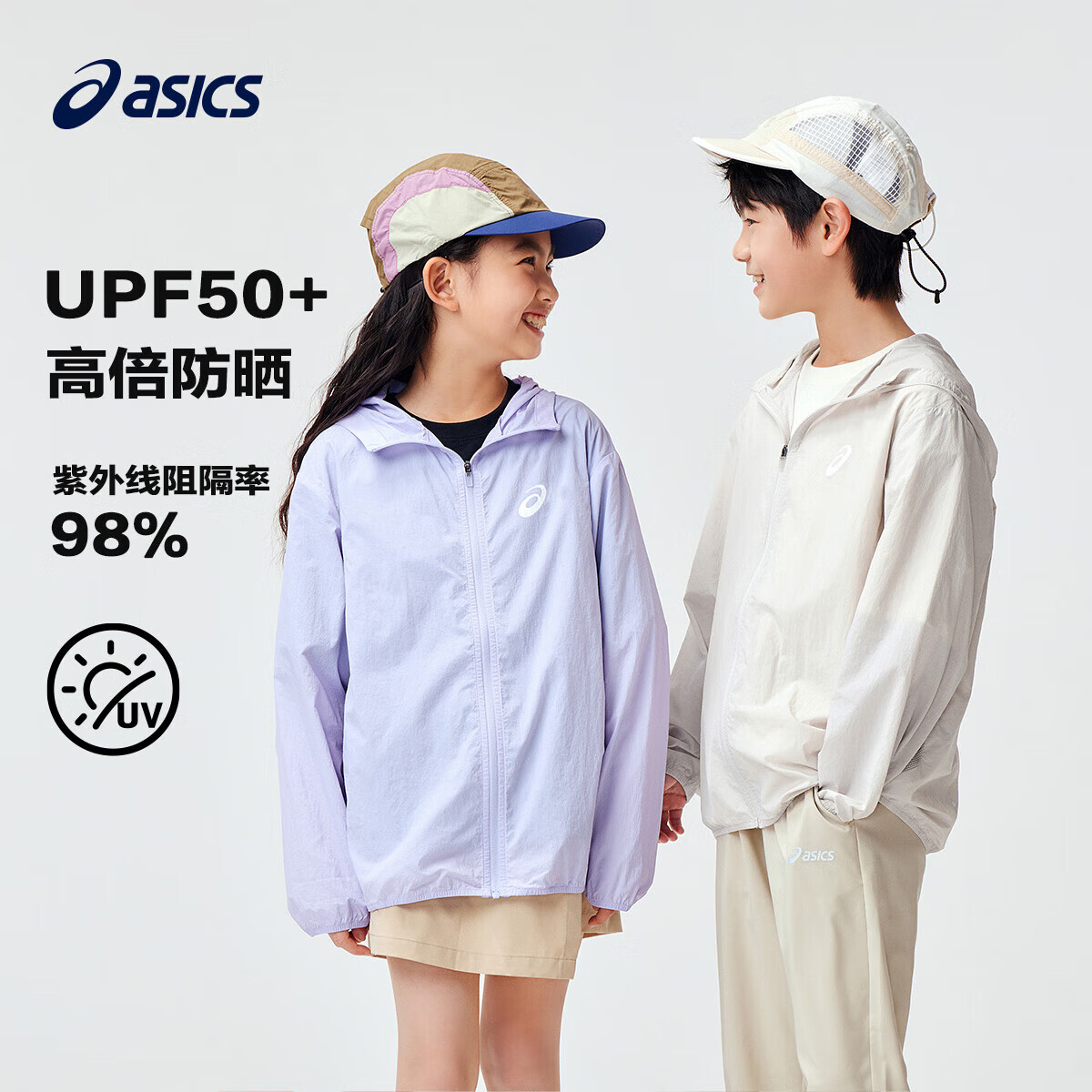 ASICS 亚瑟士 儿童UPF50+防晒衣 白色 170cm 79元（需用券）