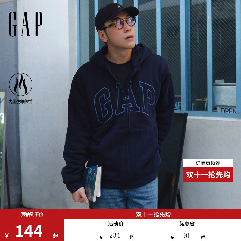 Gap 情侣款加厚羊羔绒连帽卫衣外套 149元 - 清风线报