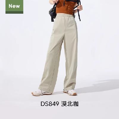 再降价、20点开始:Beneunder 蕉下 防晒直筒锥形裤 DS849 129.65元包邮+2145个淘金币(需用券)