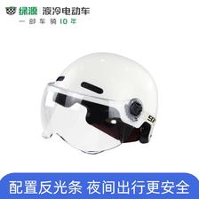 LUYUAN 绿源 电动车头盔 3C认证 夏季半盔 29元包邮（需用券）