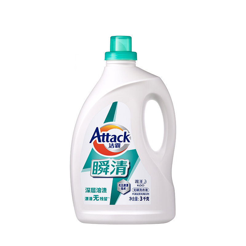 Attack 洁霸 瞬清洗衣液 3kg 39.9元