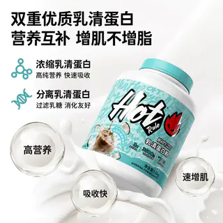 Hot Rule 益生菌乳清蛋白粉 336.3元 - 线报酷 Hot Rule 益生菌乳清蛋白粉 336.3元 - 线报酷