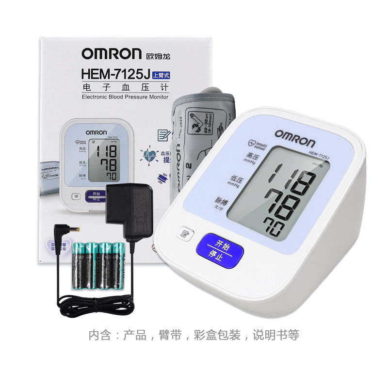 OMRON 欧姆龙 电子血压计HEM-7125J家用上臂式老人孕妇测血压的仪器LH智能高 548