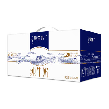特仑苏 纯牛奶250*12盒 年货节礼盒装 送礼好物精选 1箱 ￥36.9