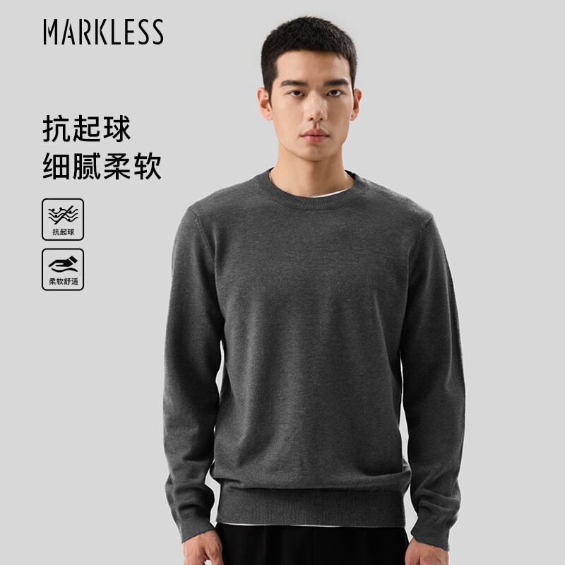 Markless 毛衣男士秋冬季保暖圆领针织衫休闲内搭套头打底衫0710 烟灰色 L 143.5