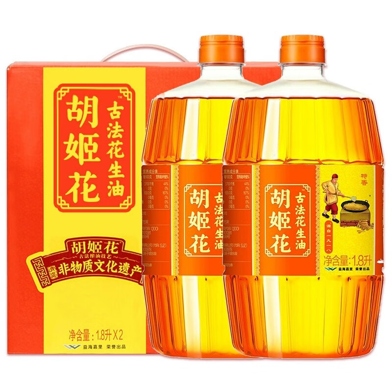 胡姬花 古法花生油 1.8L*2 礼盒 97.9元（需用券）