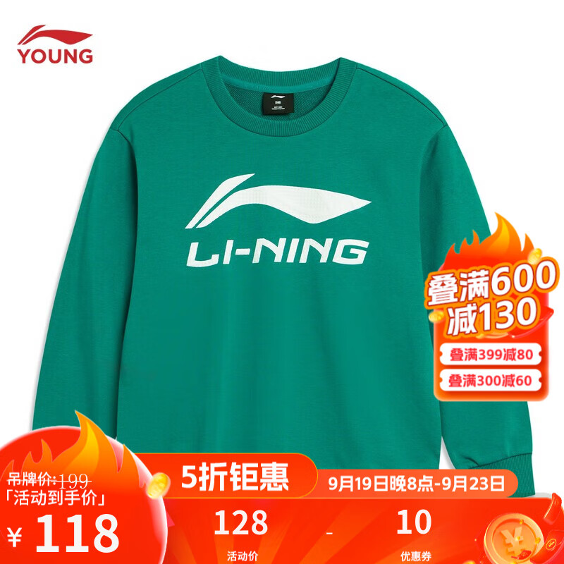 LI-NING 李宁 童装儿童卫衣男大童24年篮球系列宽松运动服套头运动上衣YWDR439 