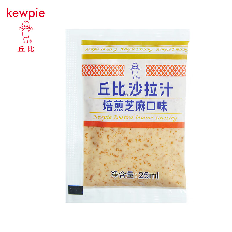 kewpie 丘比 沙拉汁焙煎芝麻口味25ml 0.9元（需买5件，需用券）