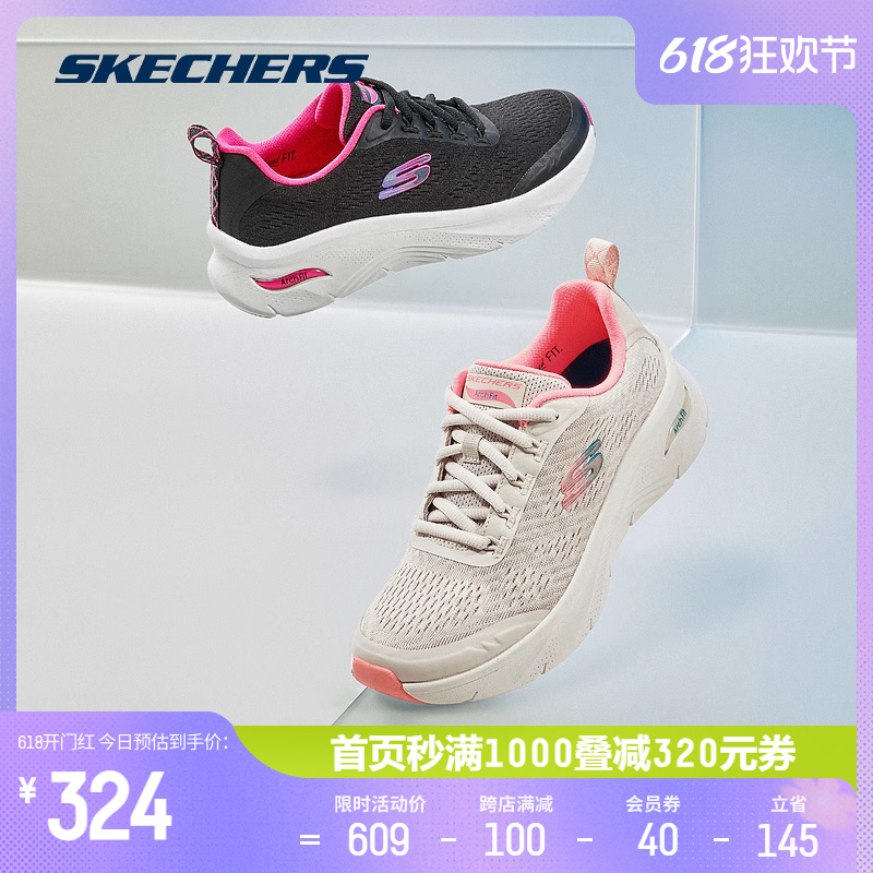 SKECHERS 斯凯奇 跑步鞋女鞋2023夏季新款强缓震型健身鞋运动鞋子 263.45元（需
