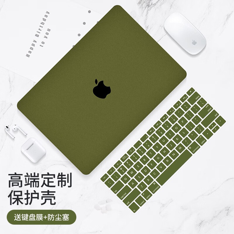 帝伊工坊 苹果笔记本电脑保护壳Macbook Air13/13.3英寸M1配件壳子保护套帝伊工