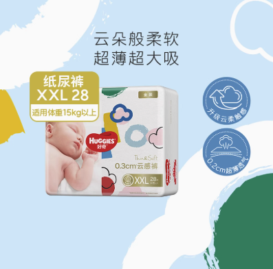 88VIP:好奇 金装系列 拉拉裤 XXL28片 37.9元